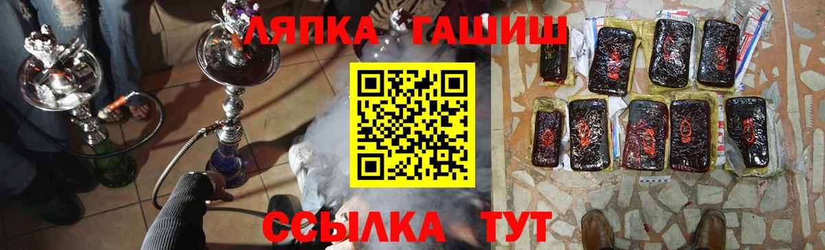 ГАШИШ Изолятор  Вход с VPN  ГАШИШ  что такое наркотик  Гашиш ice o lator  Электросталь 