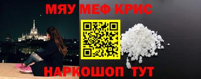 сатива Ливны