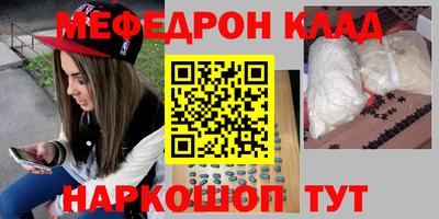 mdma Кумертау