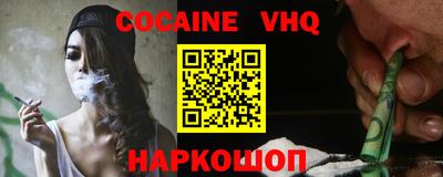 сатива Ливны