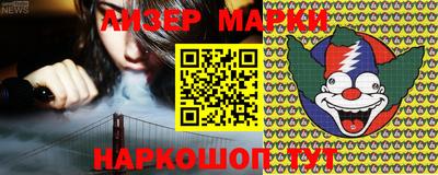 ПСИЛОЦИБИНОВЫЕ ГРИБЫ Ликино-Дулёво