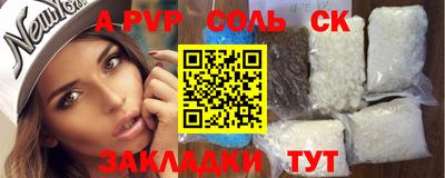 кокаин перу Кунгур