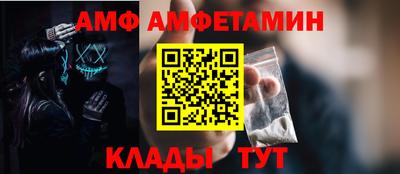 mdma Кумертау