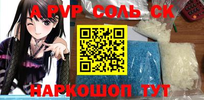 кокаин перу Кунгур