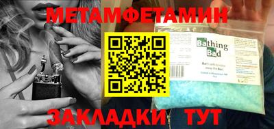 mdma Кумертау