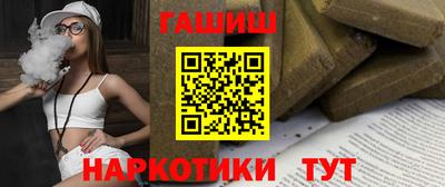сатива Ливны