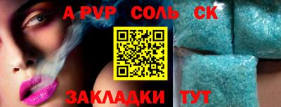 дживик Лесосибирск