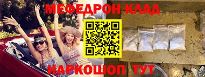 сатива Ливны