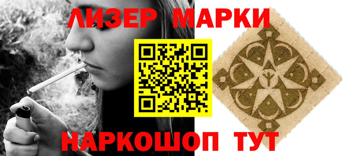 Лсд 25 экстази кислота  ЛСД экстази ecstasy  Электросталь  Вход с VPN 