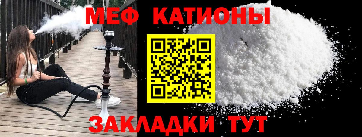 COCAIN  МДМА  Мефедрон   Вход с VPN  Гашиш  Электросталь  APVP СК кристаллы  Конопля 