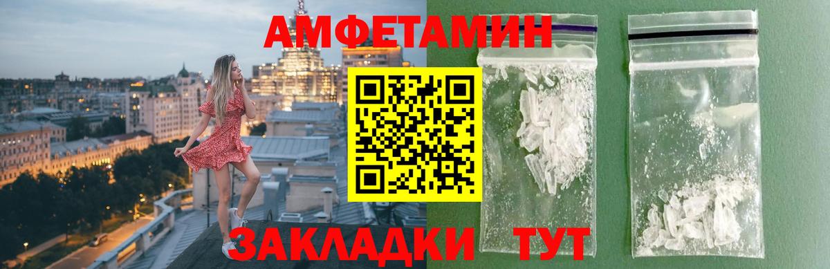 Метамфетамин Декстрометамфетамин 99.9%  Метамфетамин Декстрометамфетамин 99.9%  Электросталь  Вход с VPN 