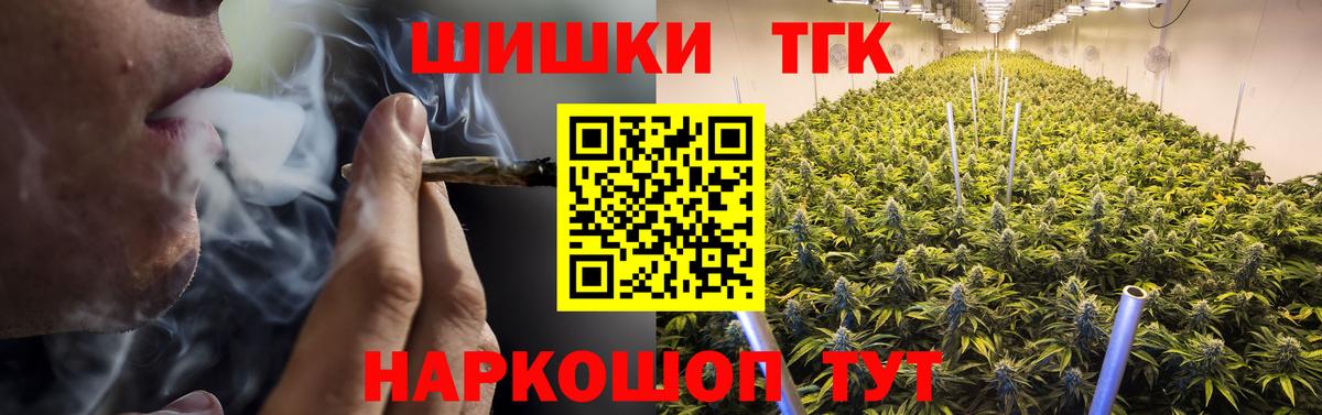 Каннабис конопля  Бошки Шишки тримм  Бошки Шишки OG Kush  Электросталь  Вход с VPN 