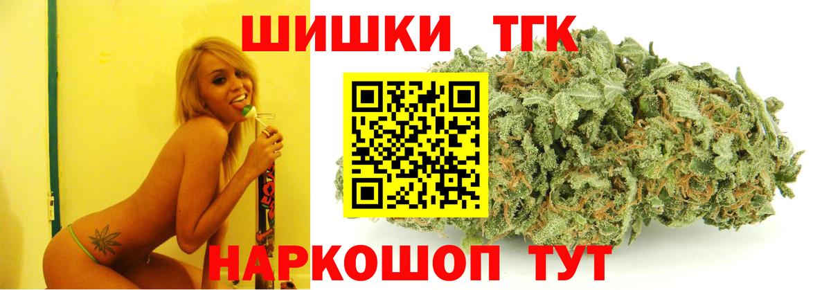 Марихуана White Widow Электросталь